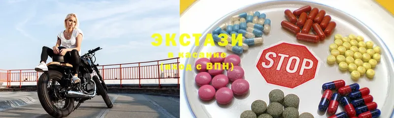 ЭКСТАЗИ круглые  Порхов 