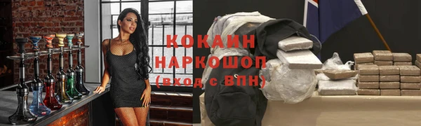 кристаллы Вяземский