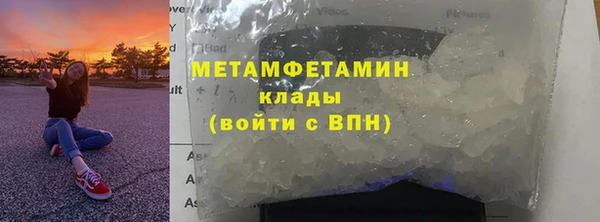 COCAINE Вязьма