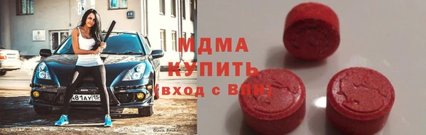 COCAINE Вязьма