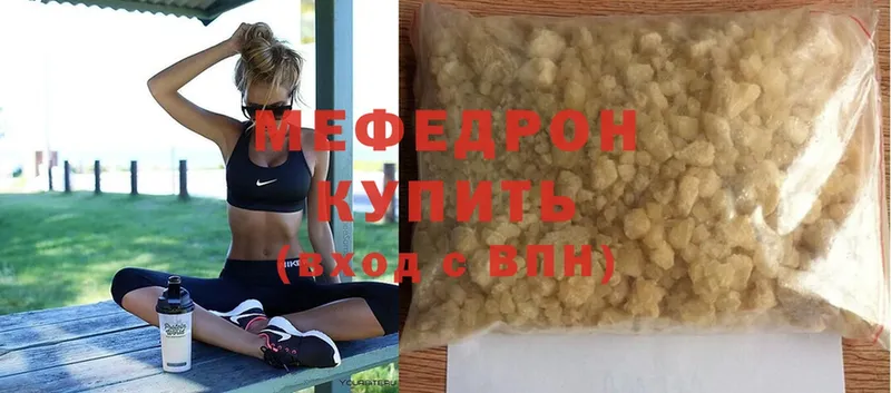 Меф mephedrone  Порхов 